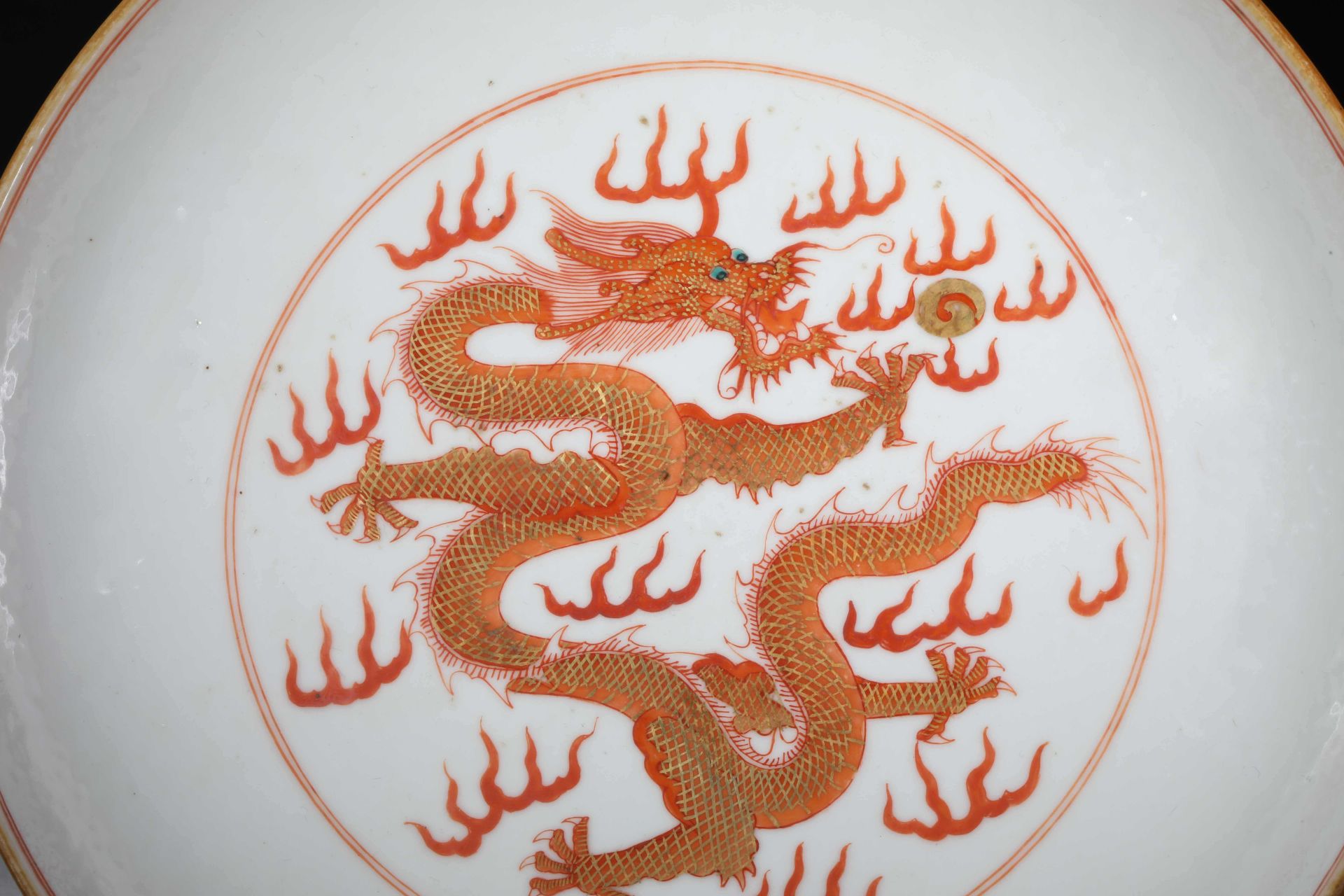 Qianlong inscription red glaze dragon pattern plate - Image 2 of 9