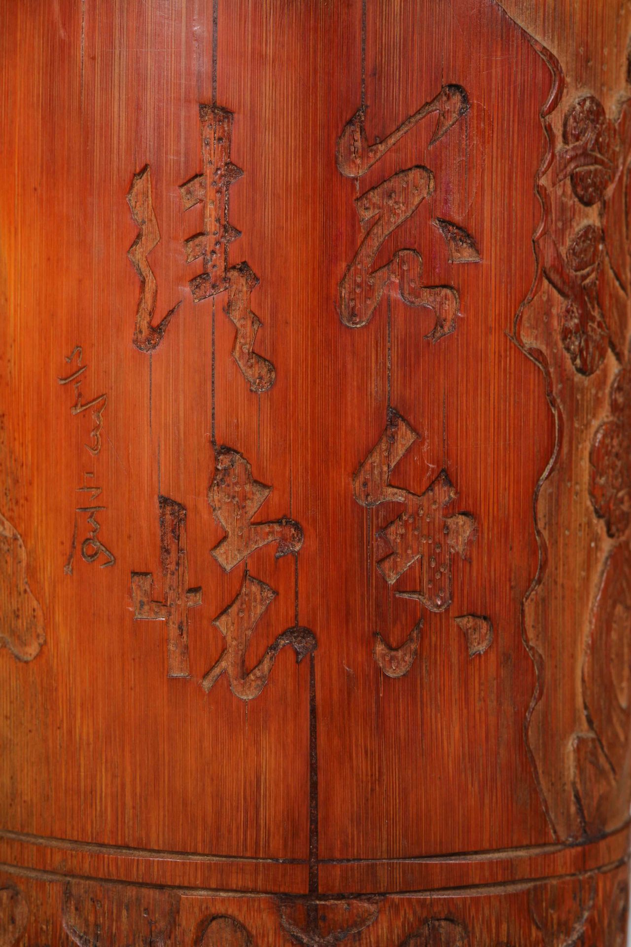 Qing dynasty bamboo incense tube - Bild 8 aus 14