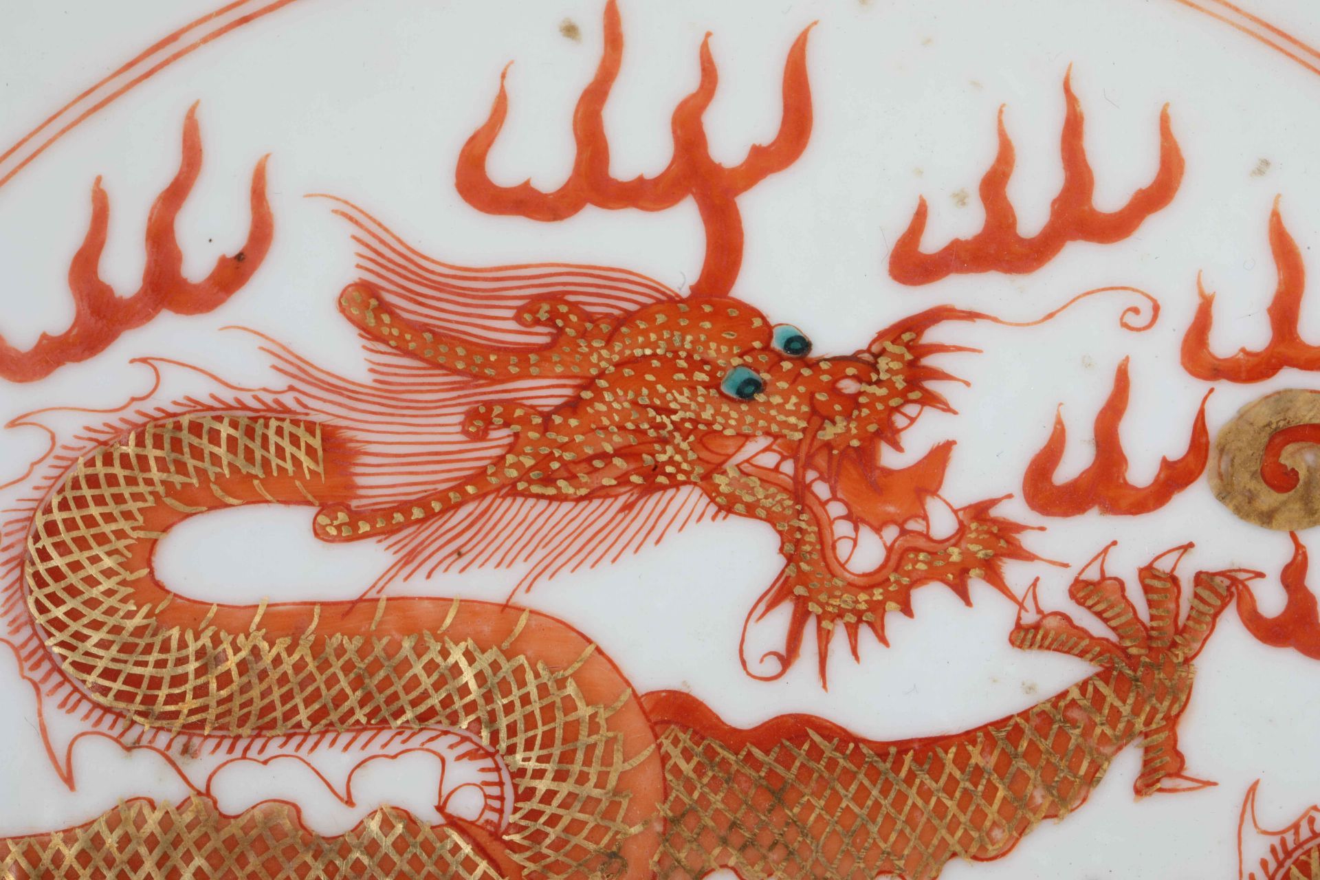 Qianlong inscription red glaze dragon pattern plate - Image 3 of 9