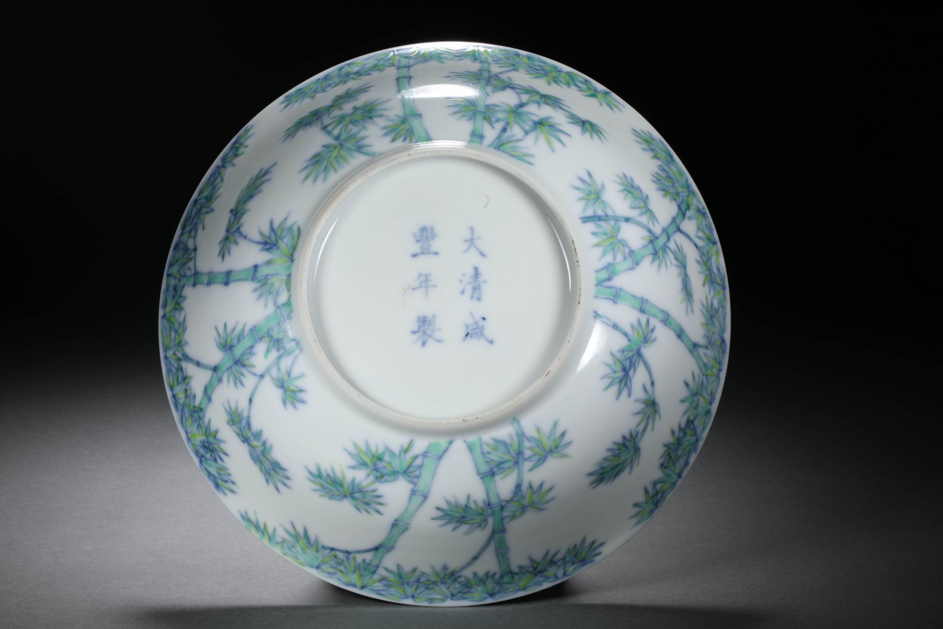 Xianfeng inscription painting bamboo bowl - Image 6 of 7