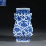 Qianlong inscription blue and white porcelain ear vase