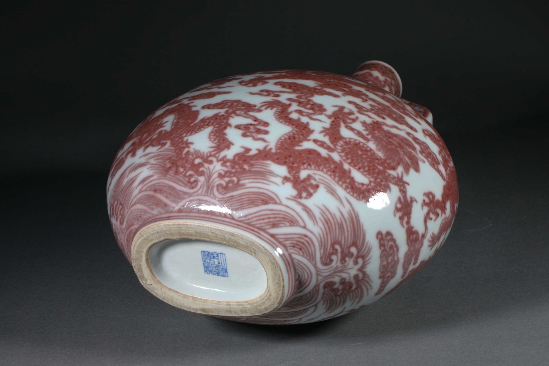 Qianlong inscription glaze red dragon pattern holding moon bottle - Image 11 of 13