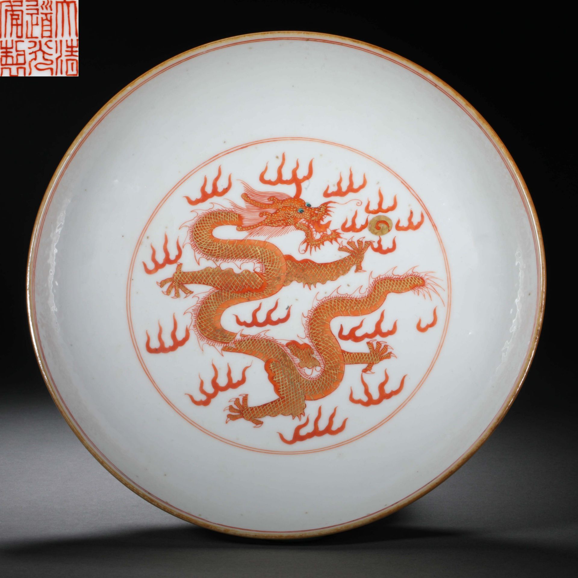 Qianlong inscription red glaze dragon pattern plate