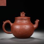 Art master Bao Zhiqiang "dragon and phoenix auspicious" purple clay pot