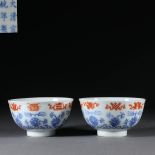 Xuantong inscription blue and white porcelain red eight treasure bowl