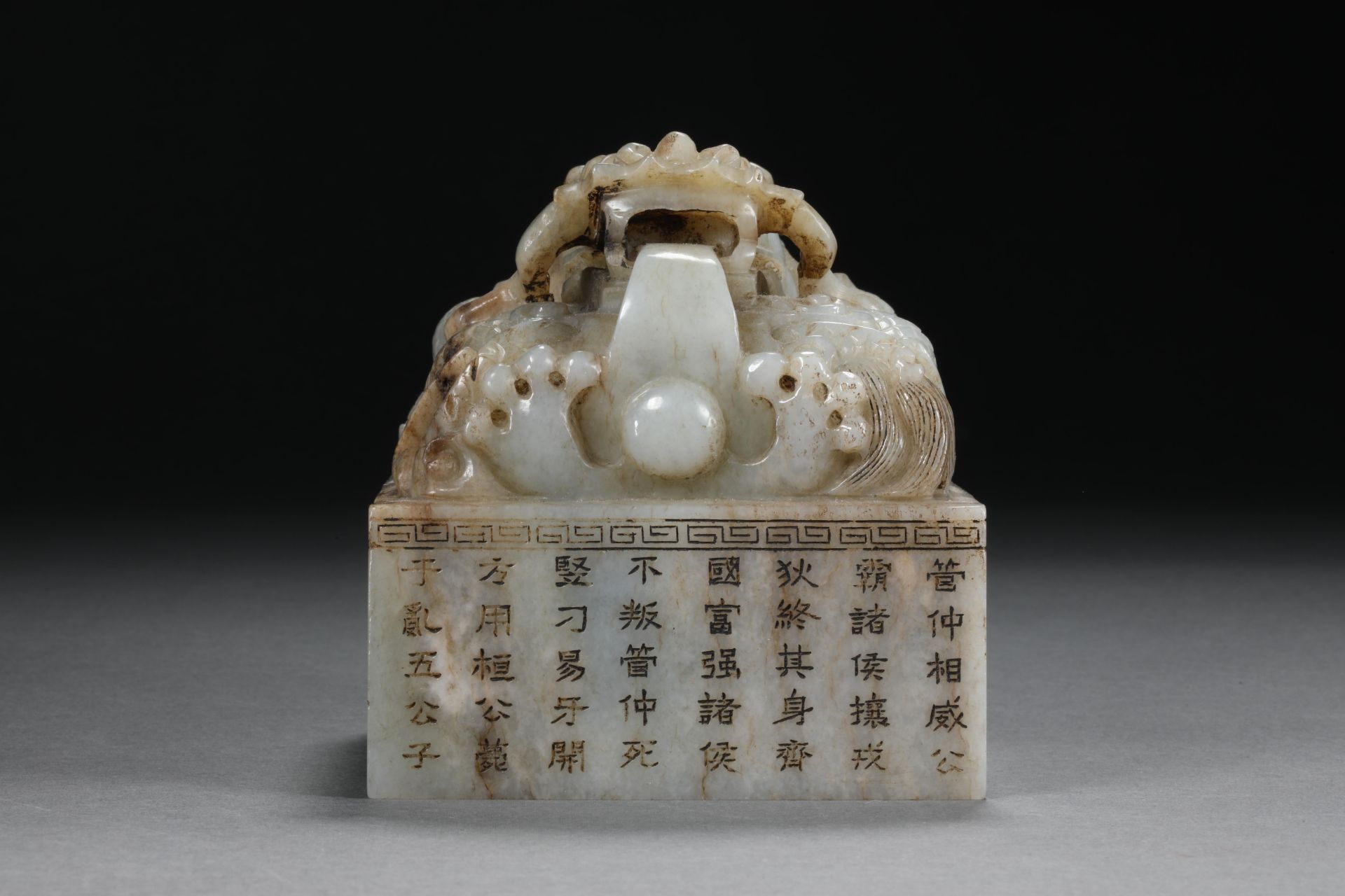 Hetian jade red dragon jade seal - Image 2 of 13