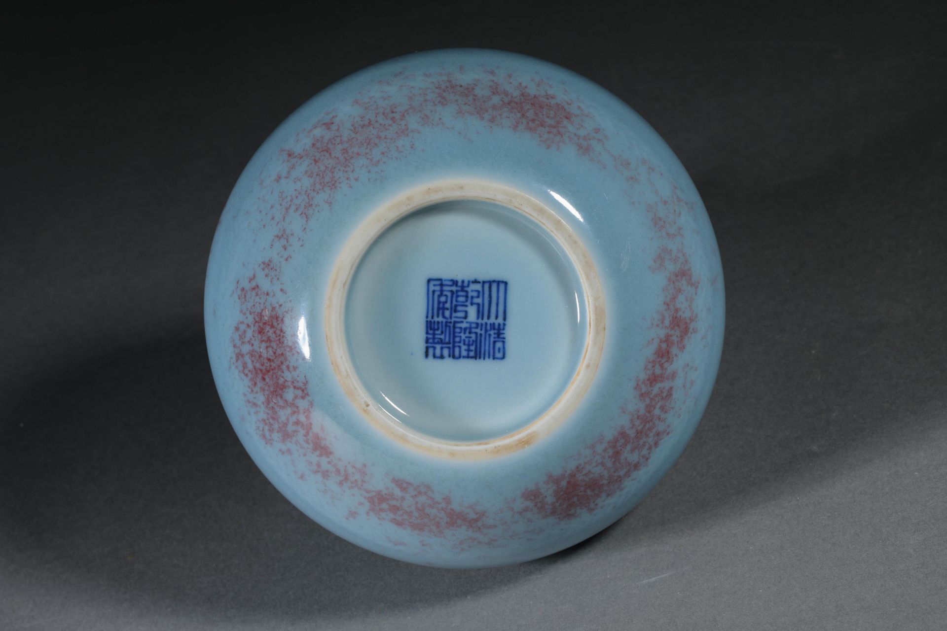 Qianlong inscription kiln turned into a glazed celestial ball bottle - Bild 7 aus 8