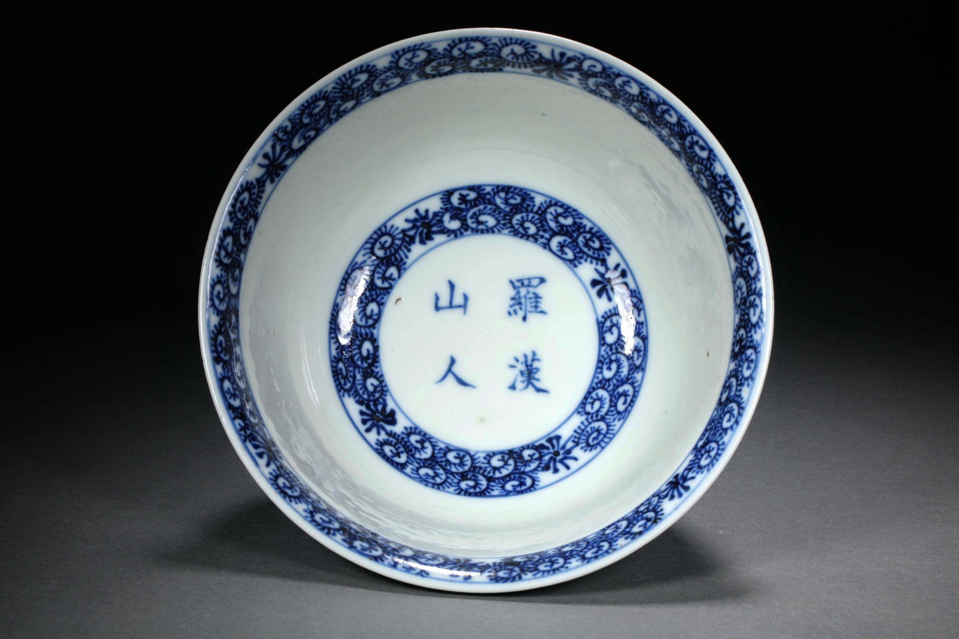 Kangxi inscription blue and white porcelain bowl - Bild 6 aus 10