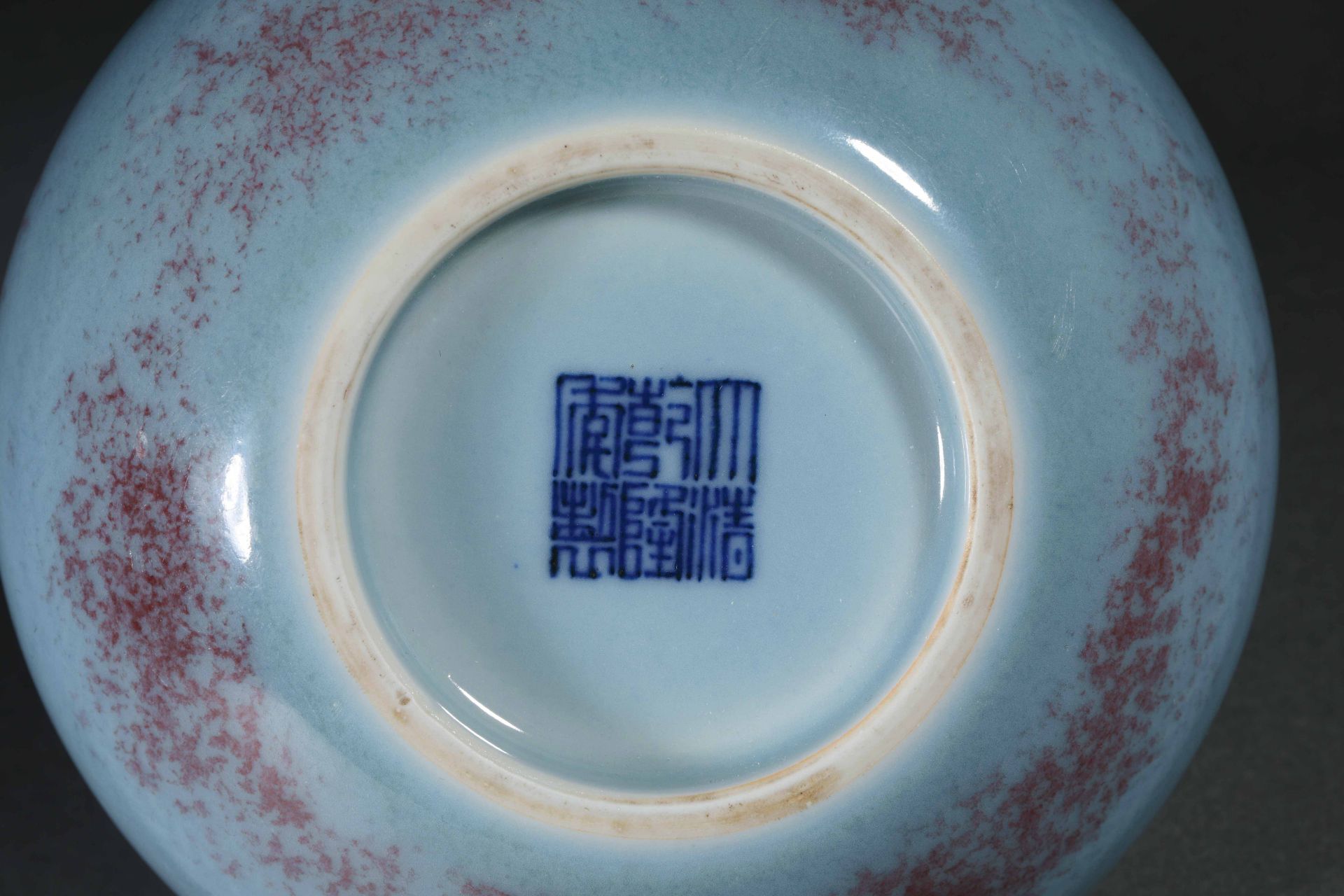 Qianlong inscription kiln turned into a glazed celestial ball bottle - Bild 8 aus 8