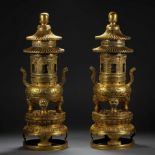 A pair of copper gilt aromatherapy