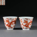 Qianlong inscription red glazed dragon pattern bowl