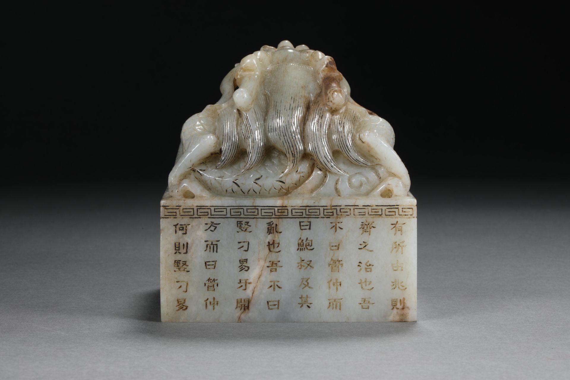 Hetian jade red dragon jade seal - Image 4 of 13