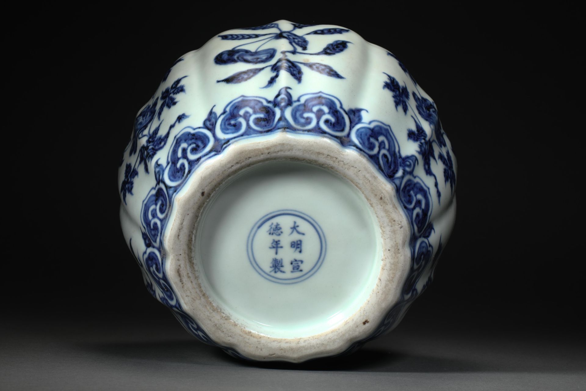 Xuande inscription blue and white porcelain jar - Image 8 of 9