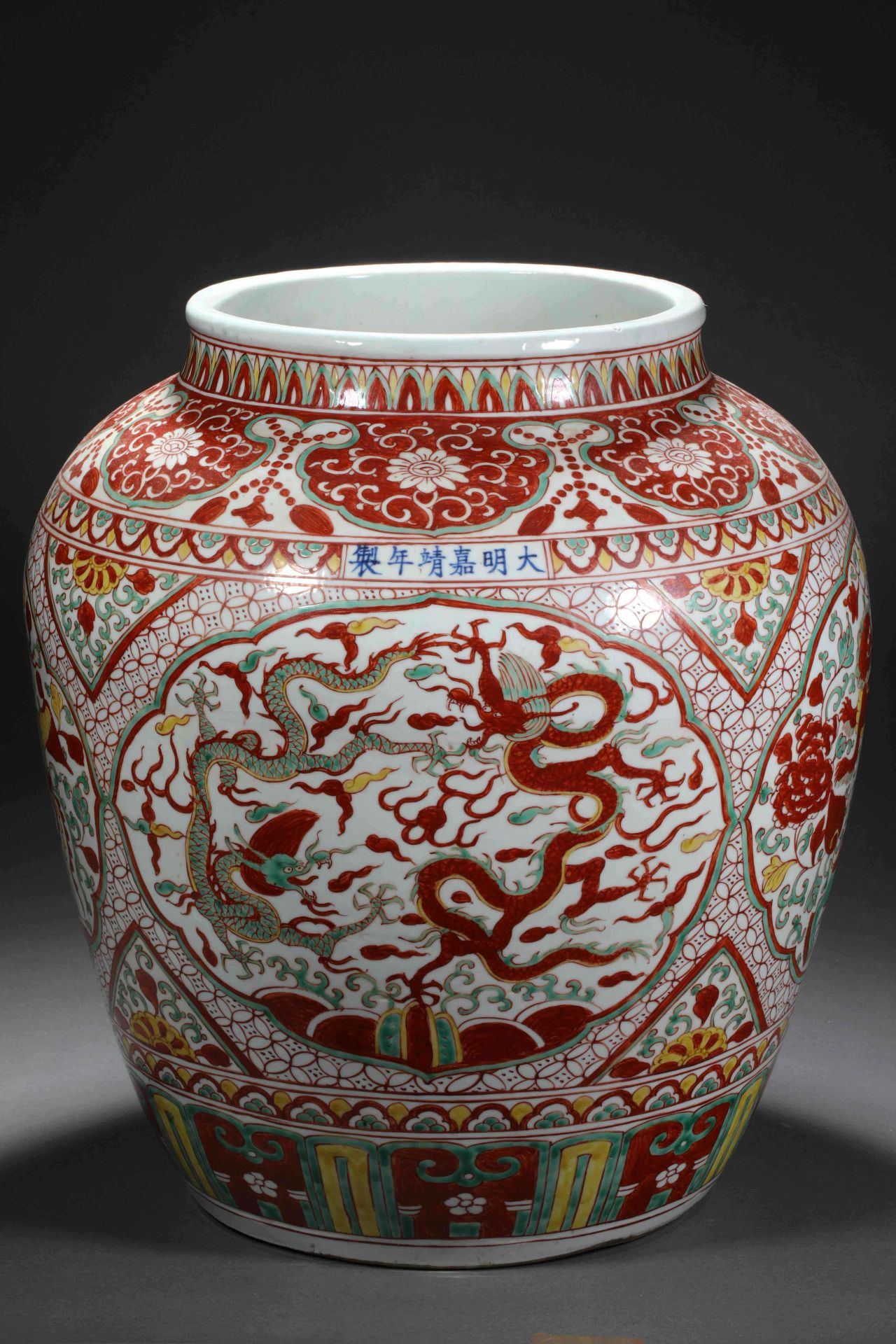 Jiaqing inscription multicolored jar - Image 4 of 8