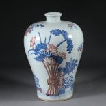 Blue and white porcelain enamel red plum vase
