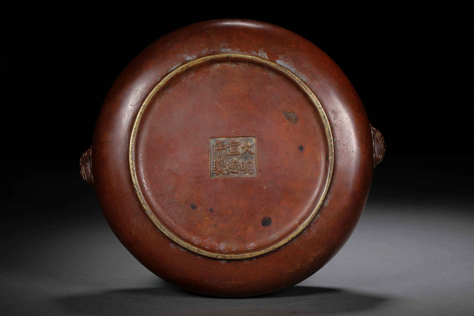 Xuande inscription beast head incense burner - Image 7 of 8
