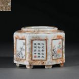 Qianlong inscription poem, six-square water vessel