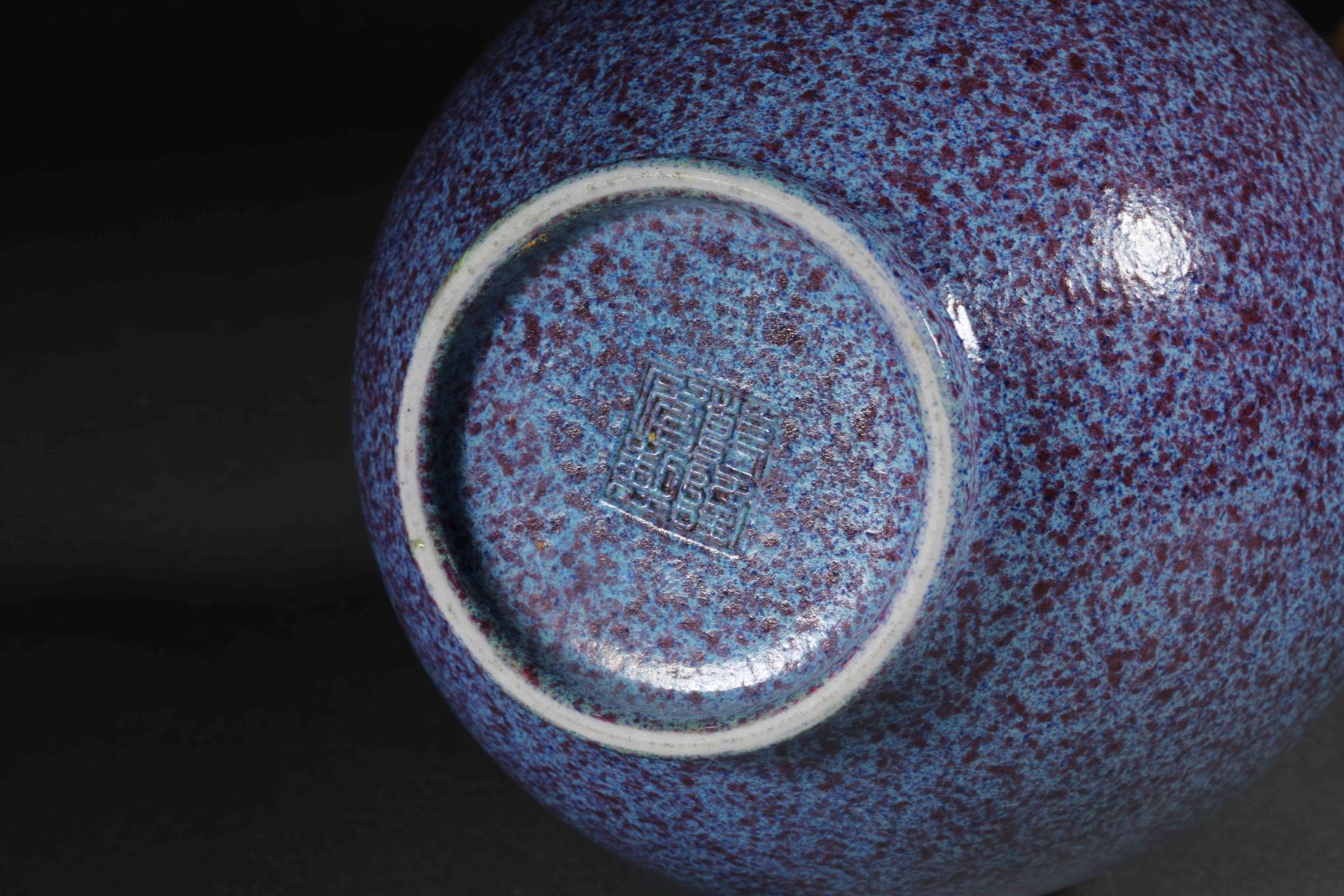 Qianlong inscription purple red dragon ornamental bottle - Image 7 of 8