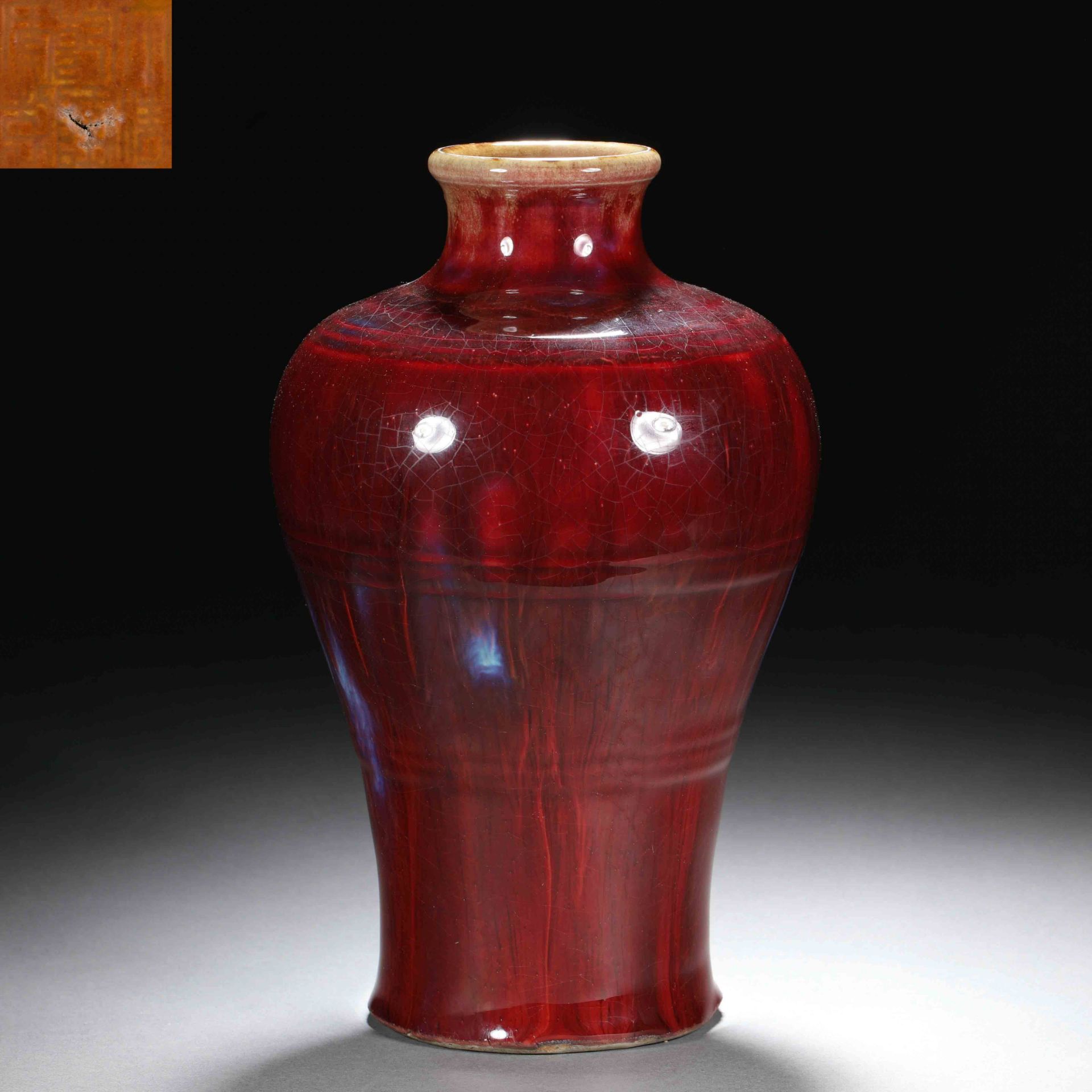 Qianlong inscription red glaze plum bottle