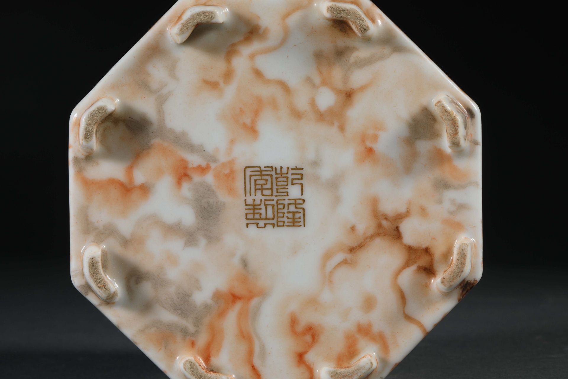 Qianlong inscription poem, six-square water vessel - Image 9 of 10