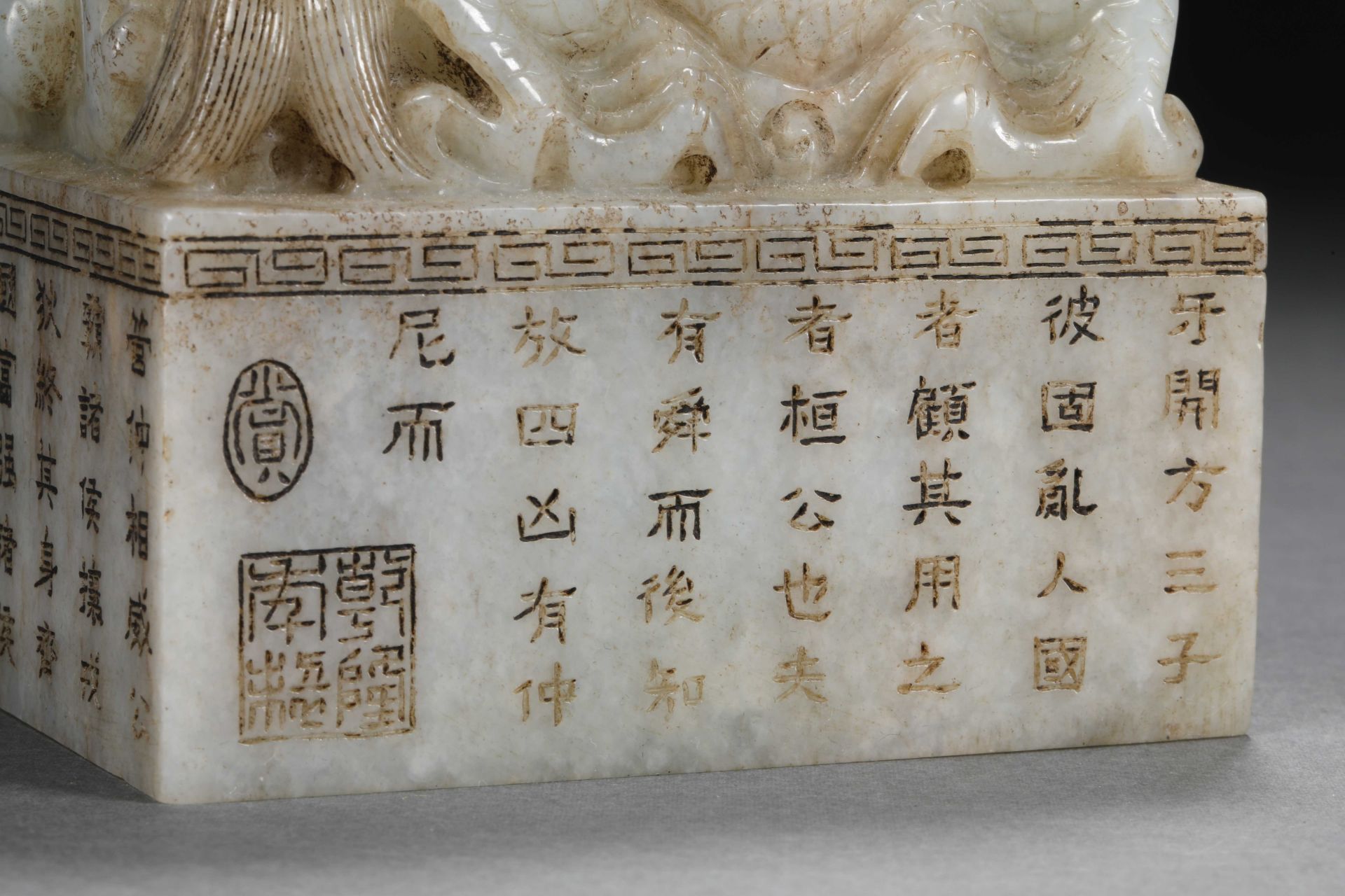 Hetian jade red dragon jade seal - Image 11 of 13