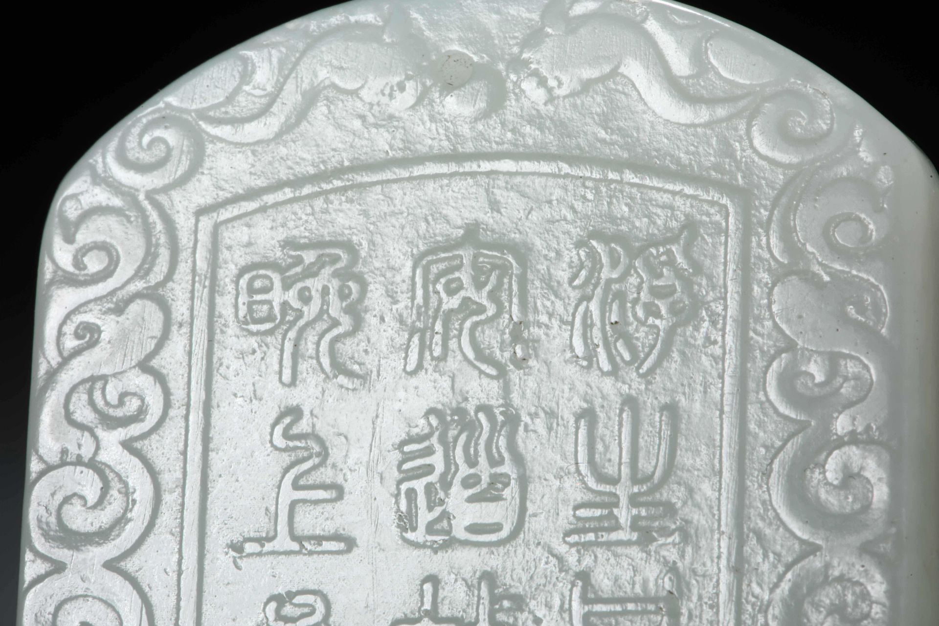 Hetian jade carved character card - Image 5 of 6
