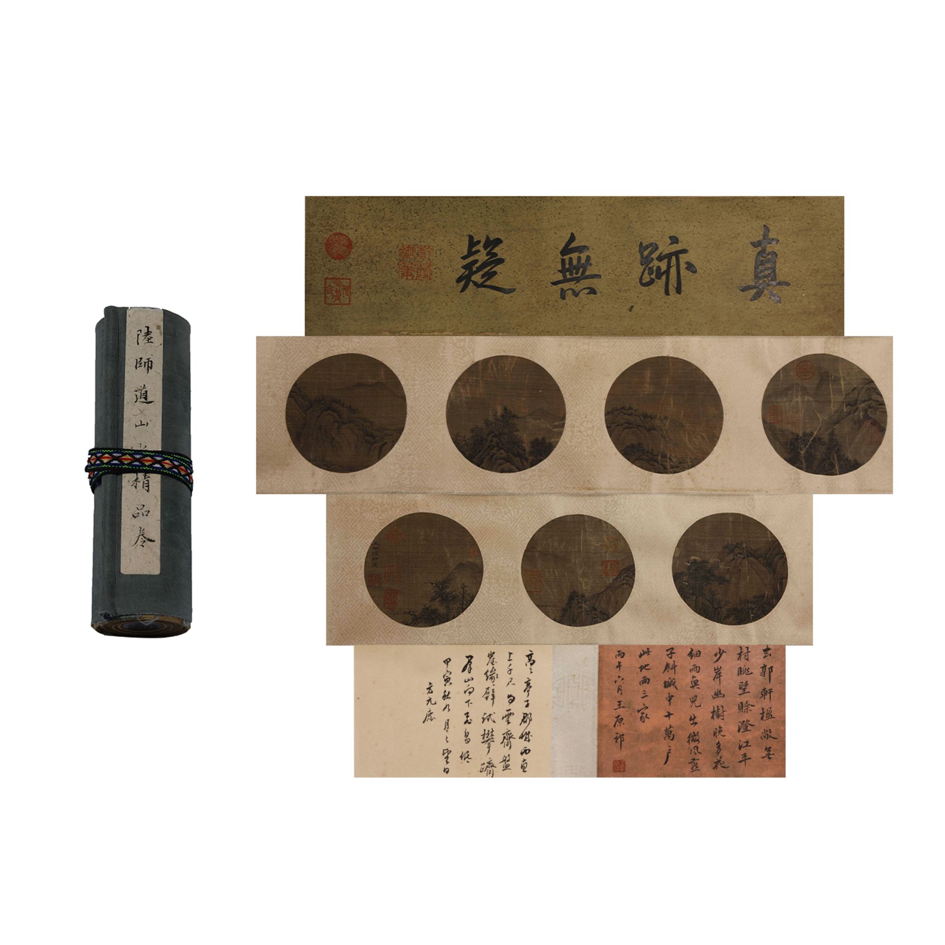 Lu Shi Dao Landscape Scroll