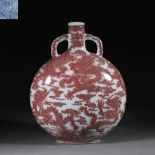 Qianlong inscription glaze red dragon pattern holding moon bottle