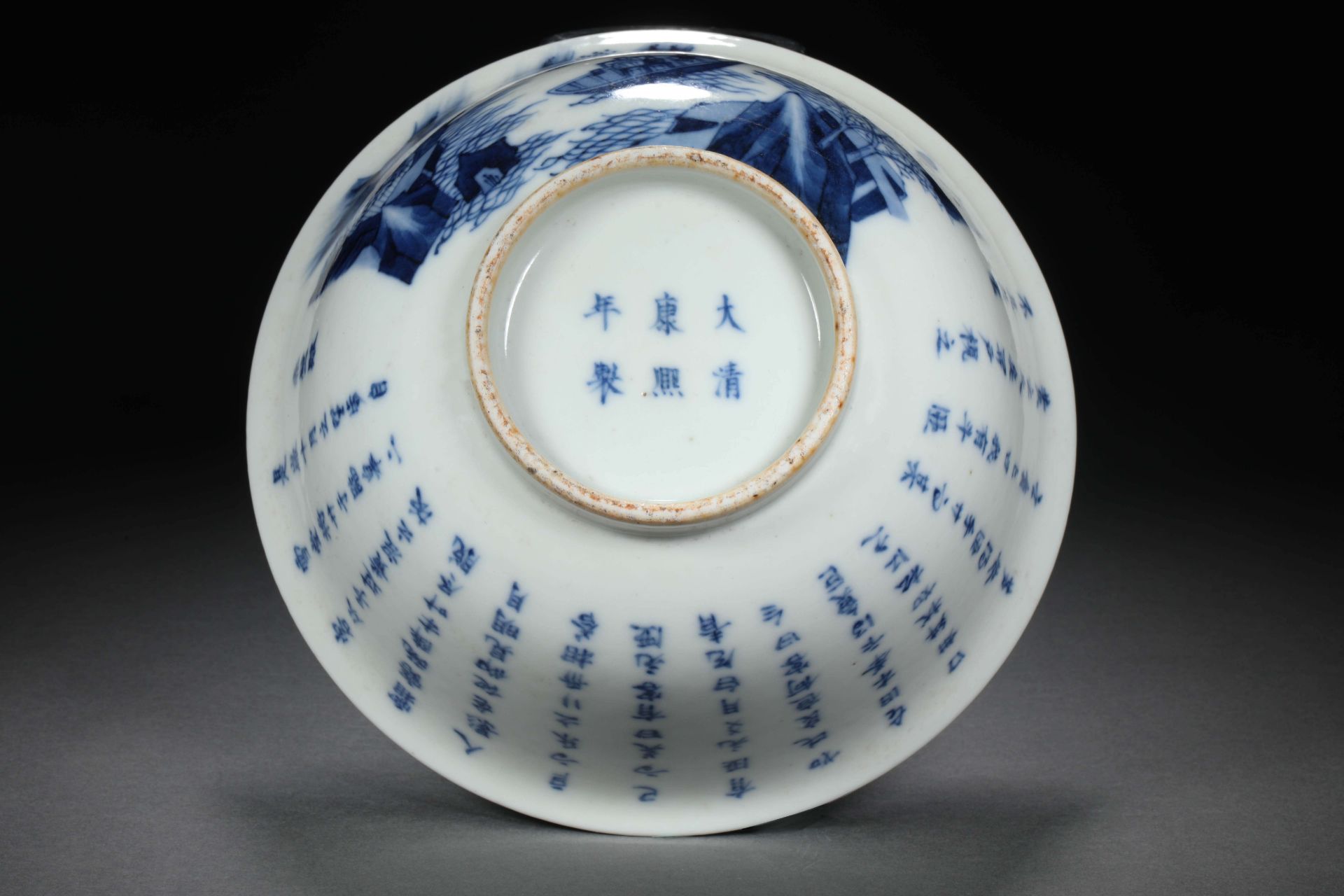 Kangxi inscription blue and white porcelain bowl - Bild 9 aus 10