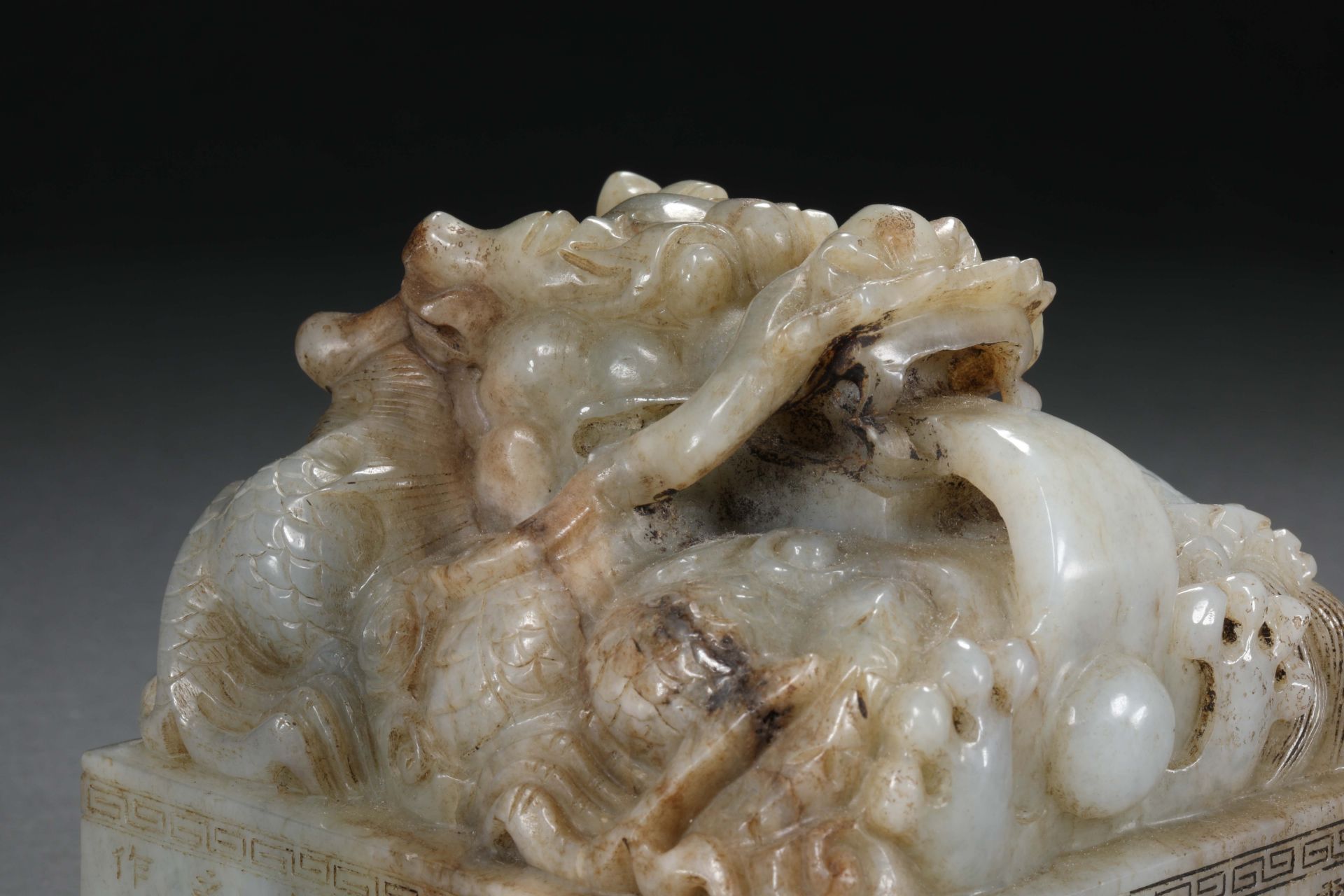 Hetian jade red dragon jade seal - Image 6 of 13