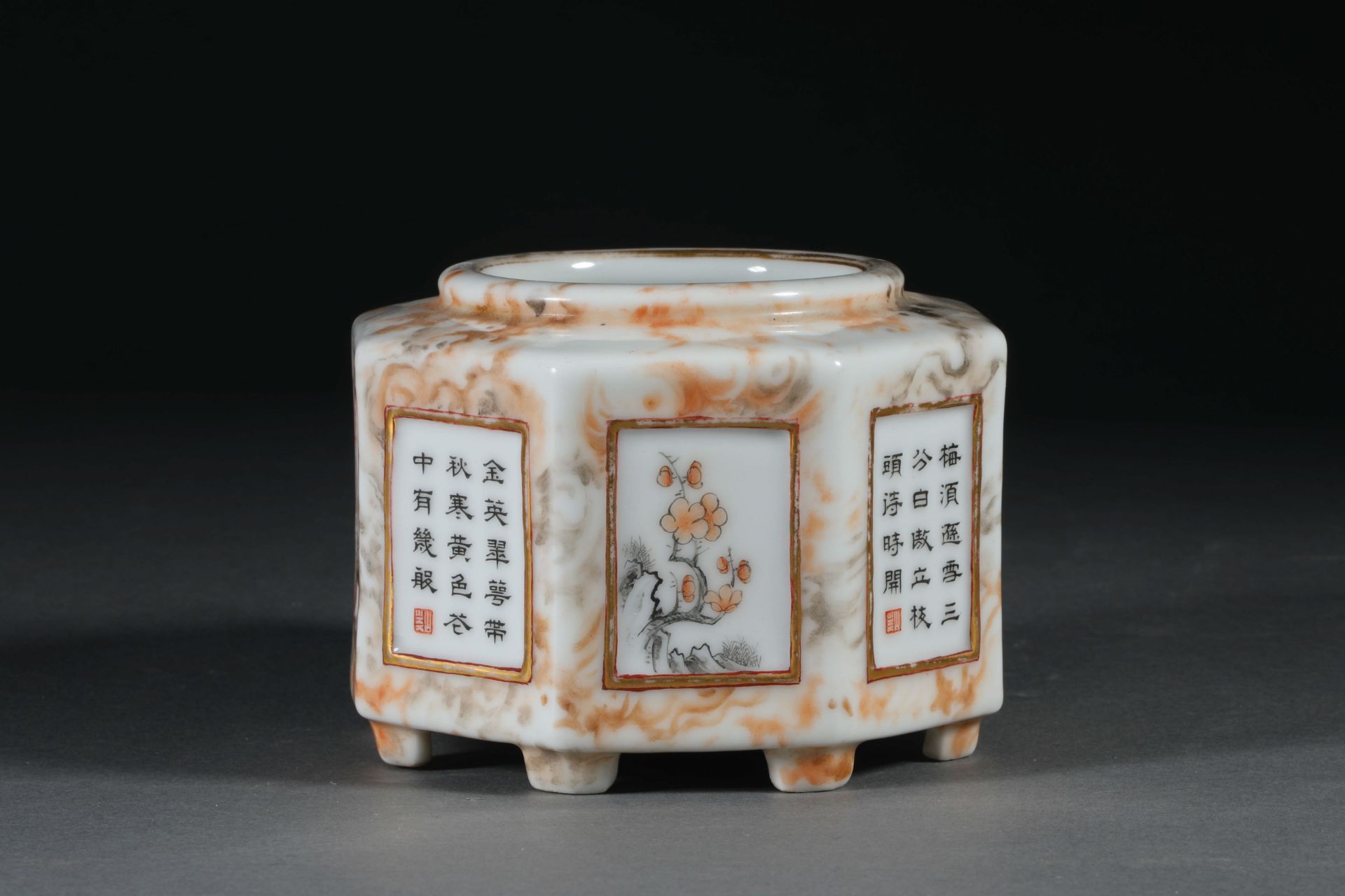 Qianlong inscription poem, six-square water vessel - Image 5 of 10