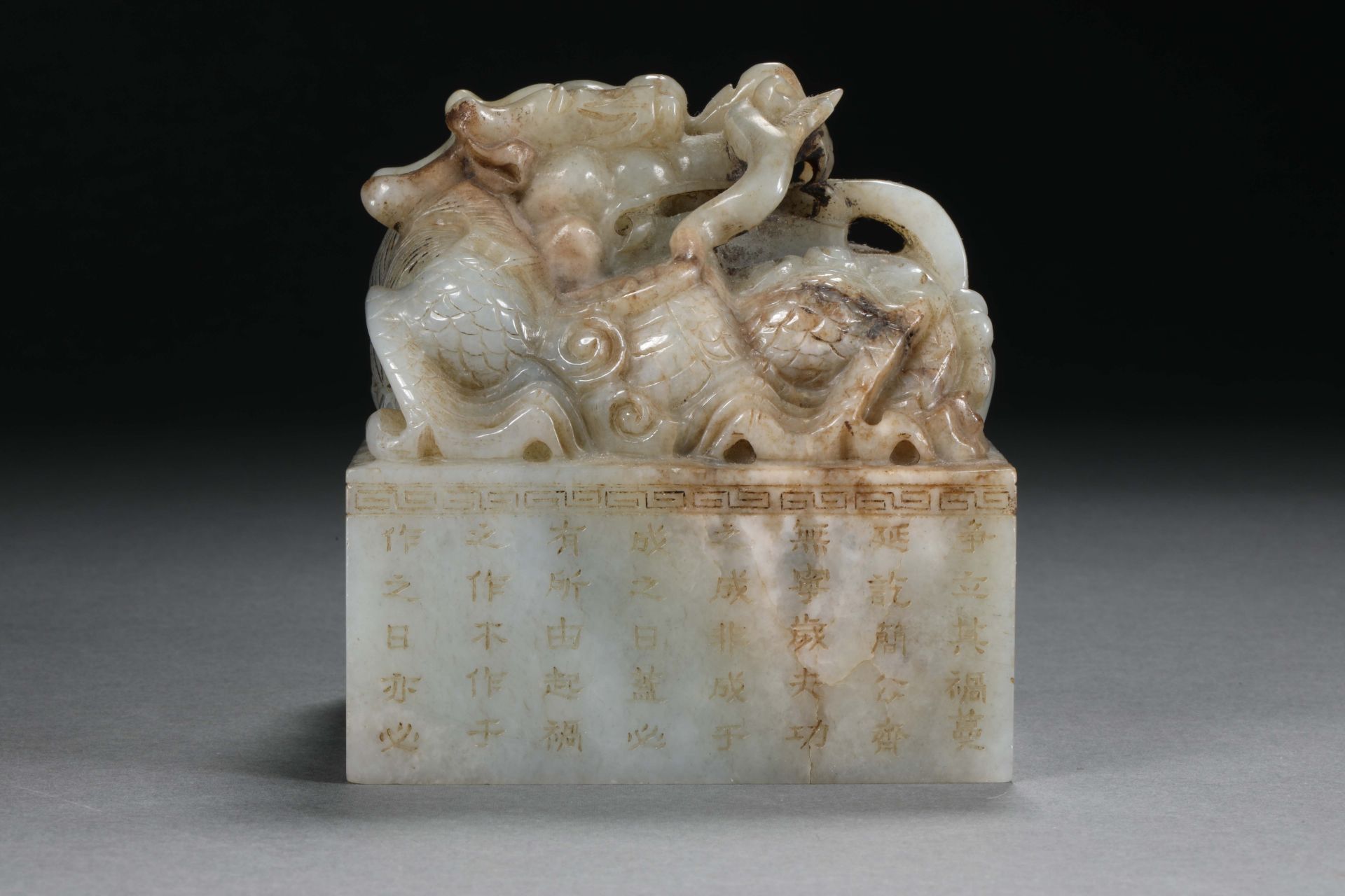 Hetian jade red dragon jade seal - Image 3 of 13