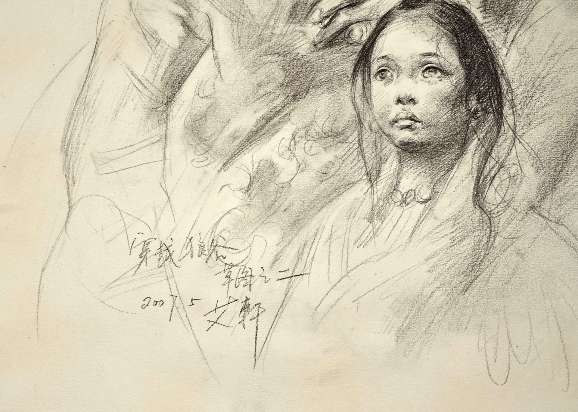 Ai Xuan (B.1947), Sketch on Paper - Image 2 of 2
