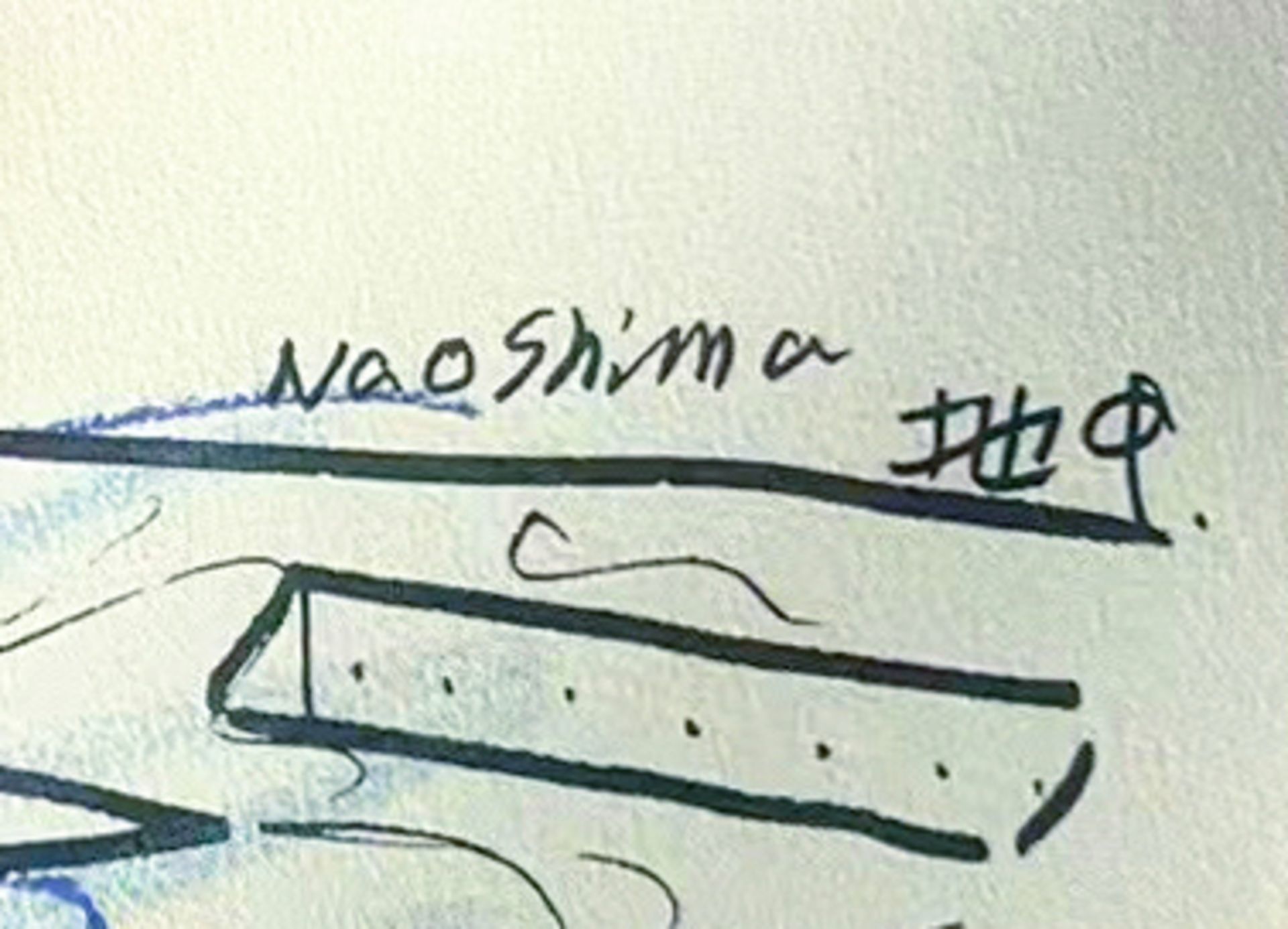Tadao Ando (B.1941), Manuscript - Image 2 of 2