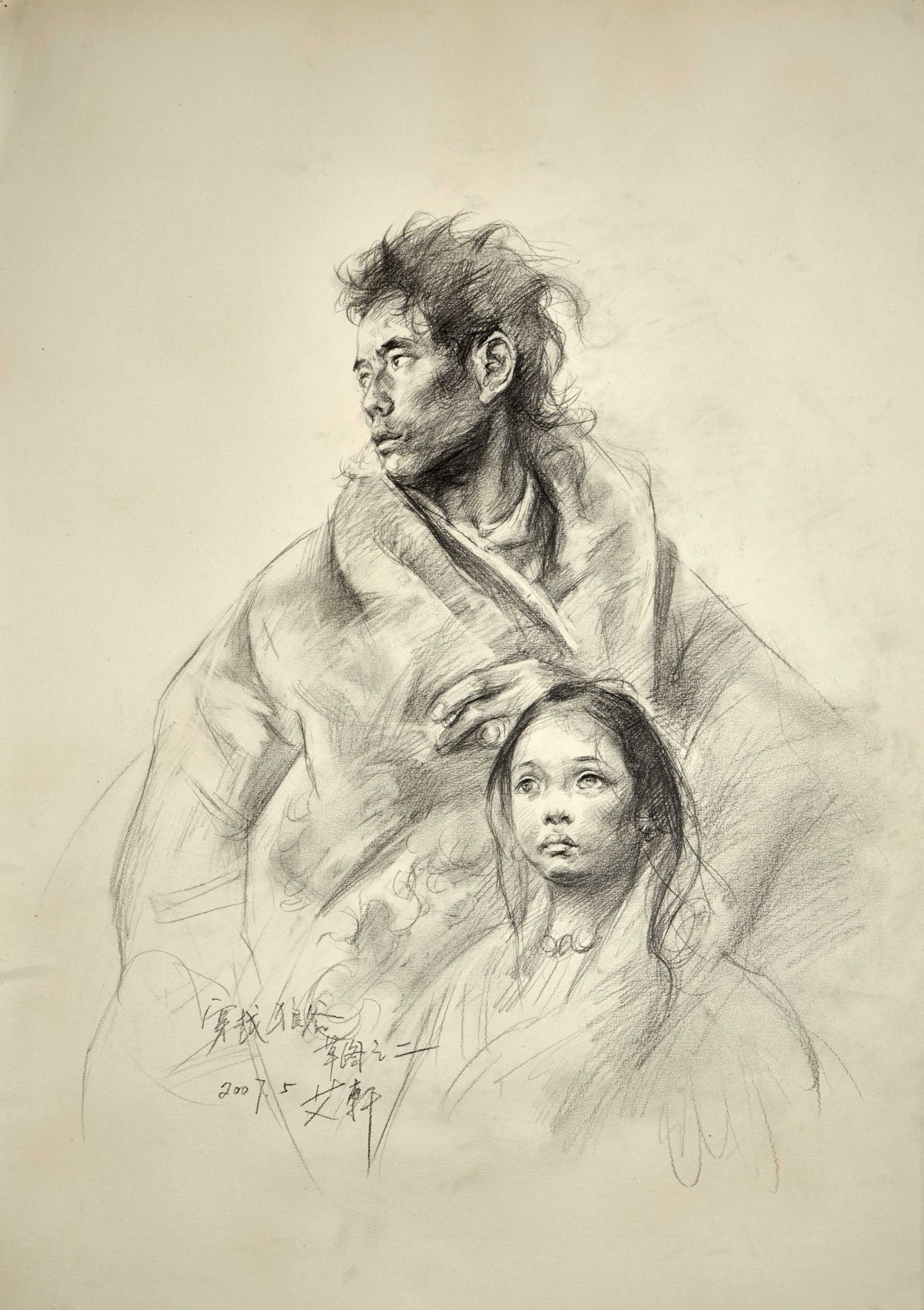 Ai Xuan (B.1947), Sketch on Paper