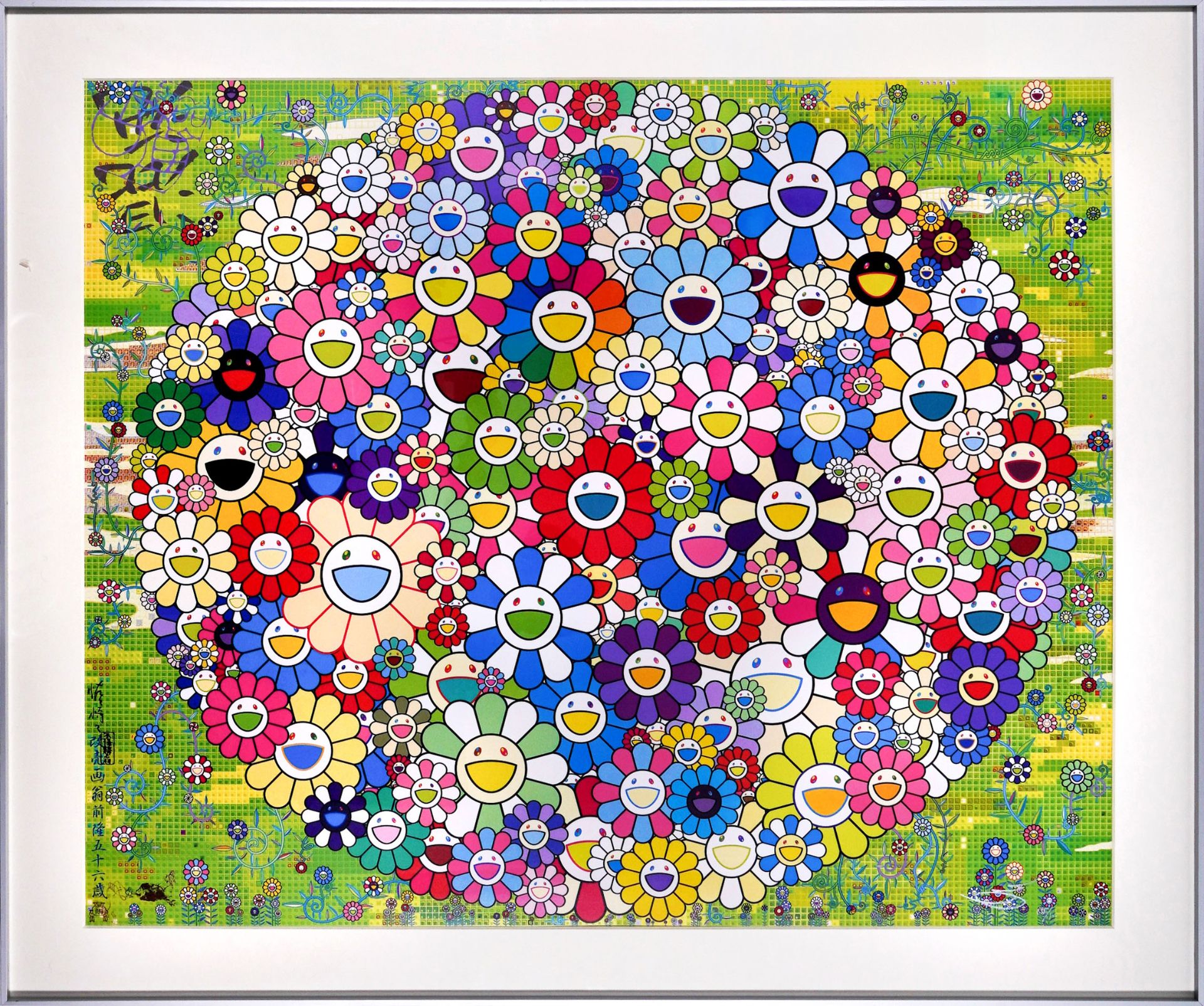 Takashi Murakami (B.1962), Offset Lithograph