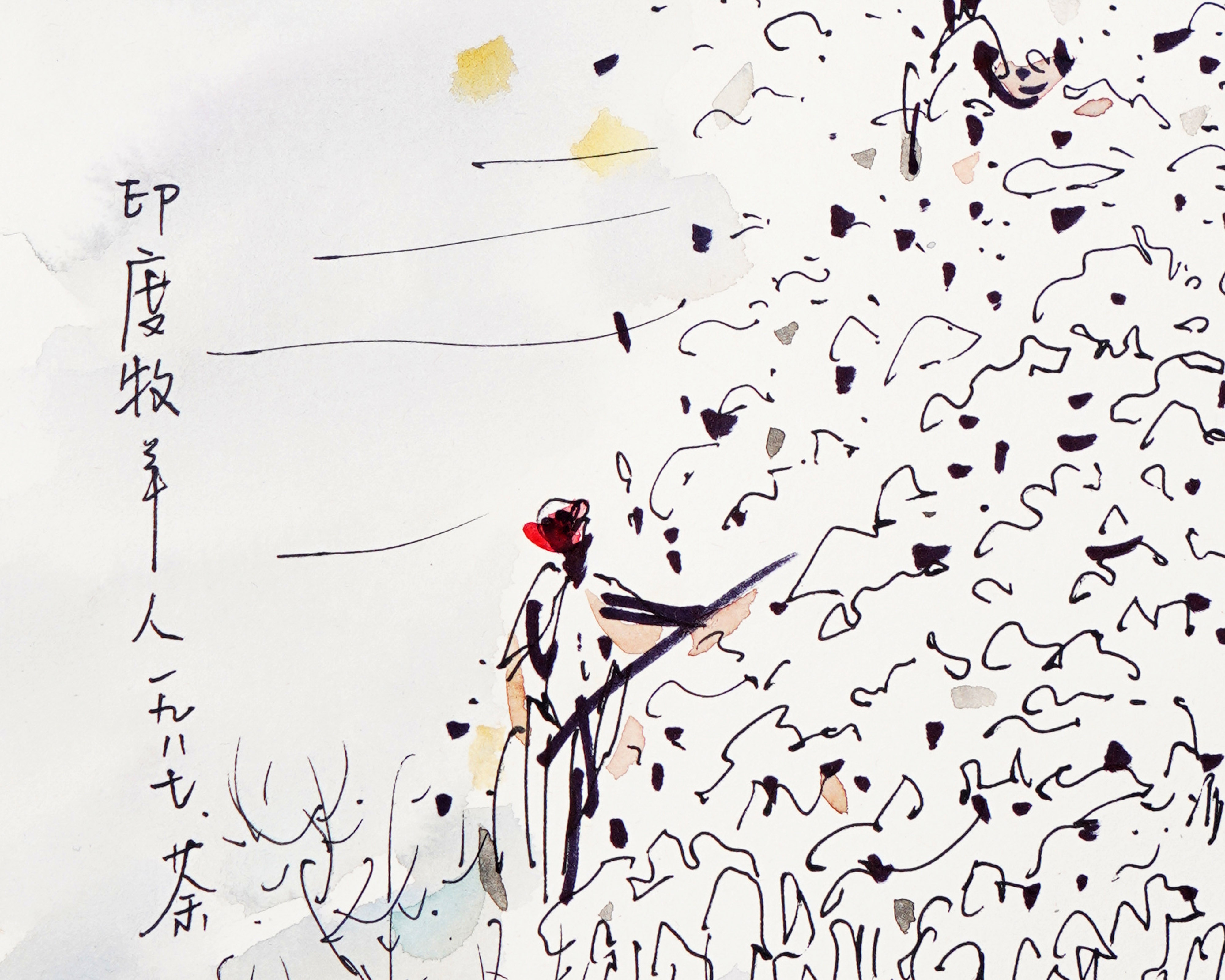 Wu Guanzhong (1919-2010), Ink with Watercolor on Paper - Image 2 of 2