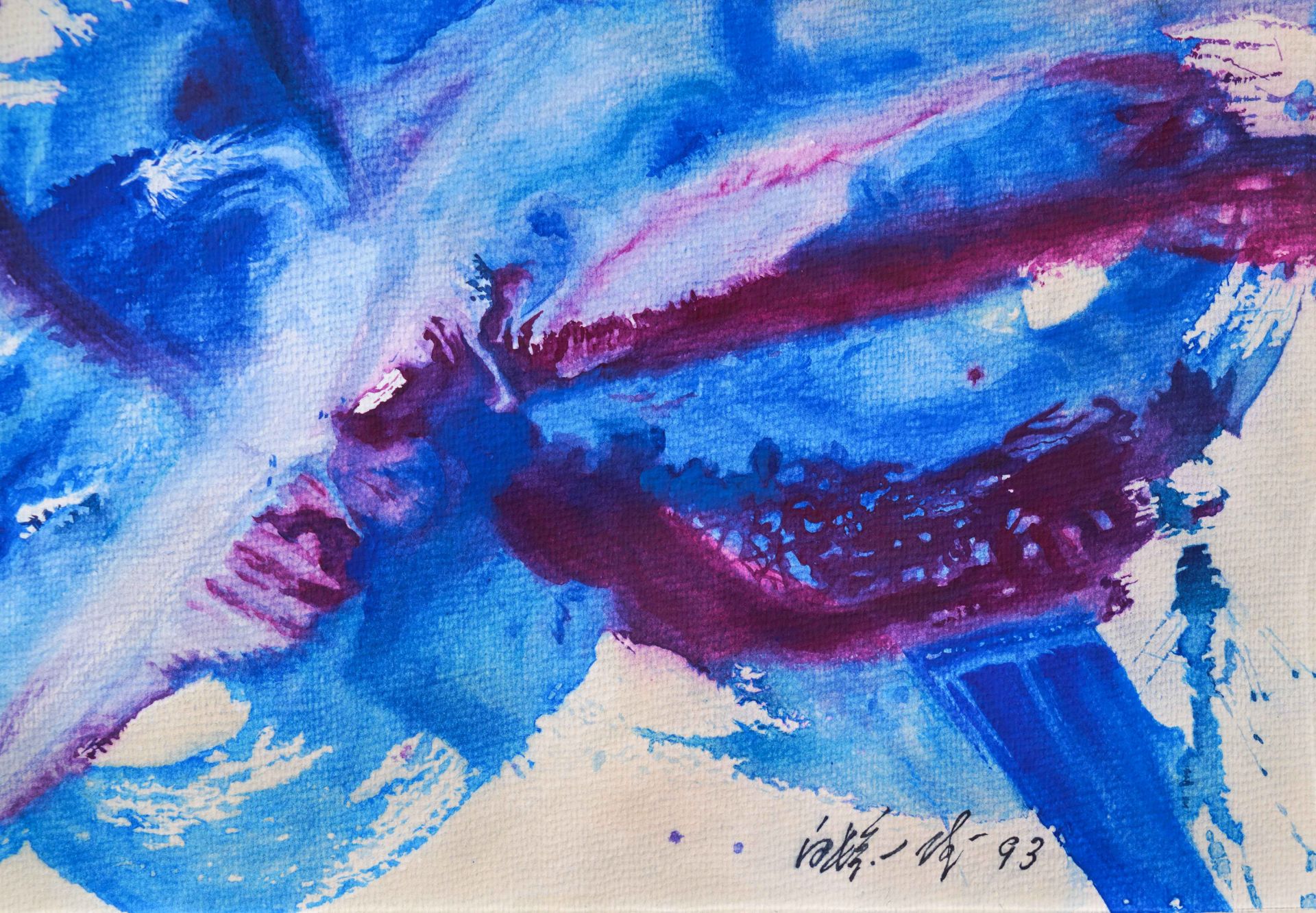 Kazuo Shiraga (1924-2008), Gouache Painting - Image 2 of 3