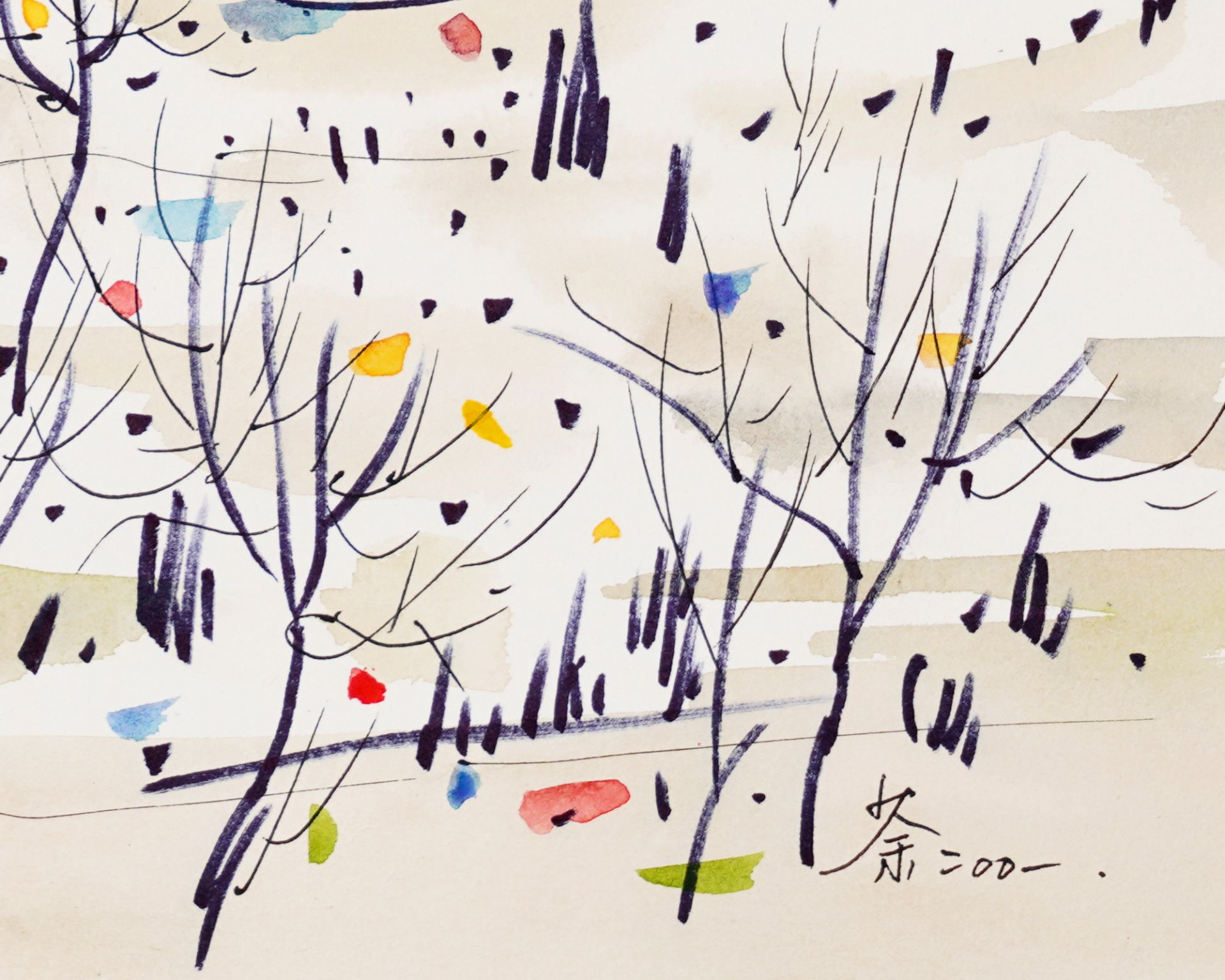 Wu Guanzhong (1919-2010), Ink with Watercolor on Paper - Image 2 of 2