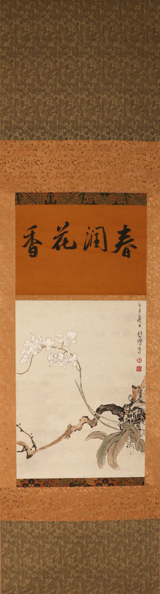 Flowers painting on paper by Xu Beihong  - Image 3 of 22