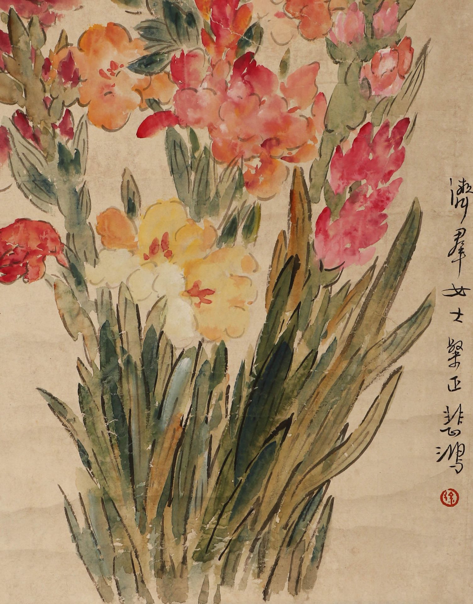 Flowers painting on paper by Xu Beihong  - Image 17 of 22