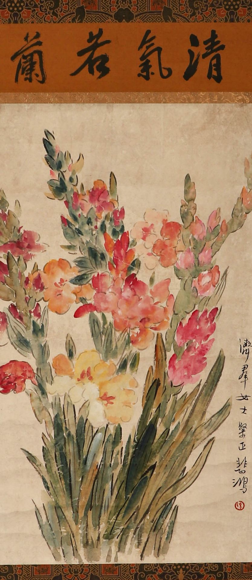 Flowers painting on paper by Xu Beihong  - Image 20 of 22