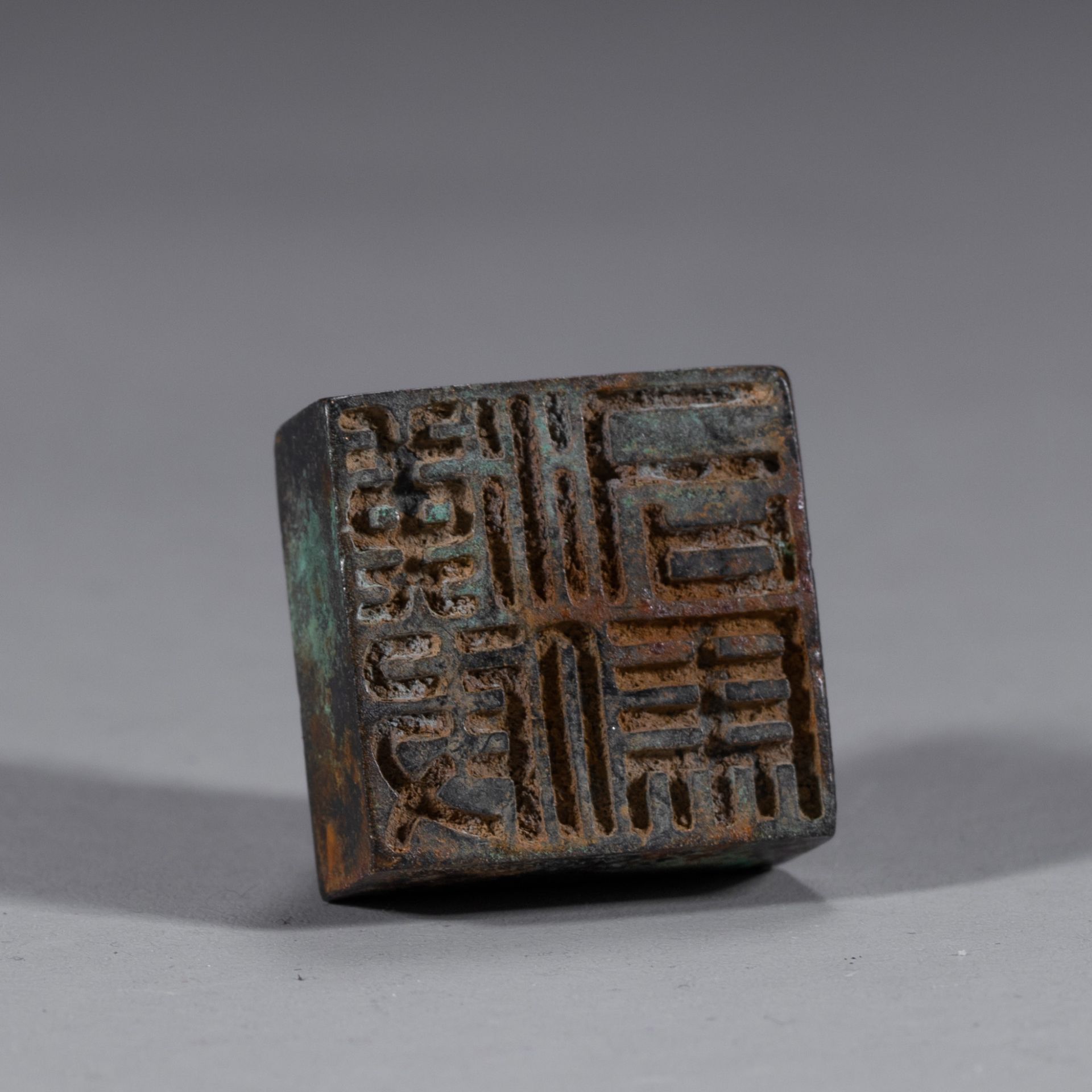 Bronze seal from Hing dynasty  - Image 6 of 8