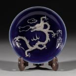 KangXi White dragon porcelain plate with mustard glaze from Qing dynasty