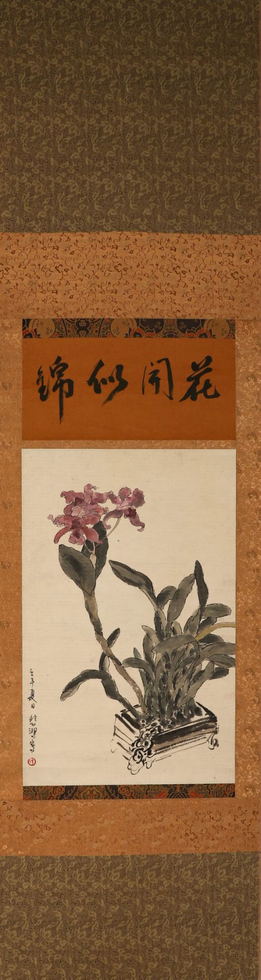 Flowers painting on paper by Xu Beihong  - Image 9 of 22
