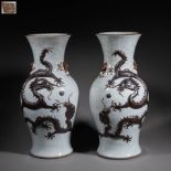 Chenhua style Brother glaze Erdragon play beads admire bottle from Qing dynasty