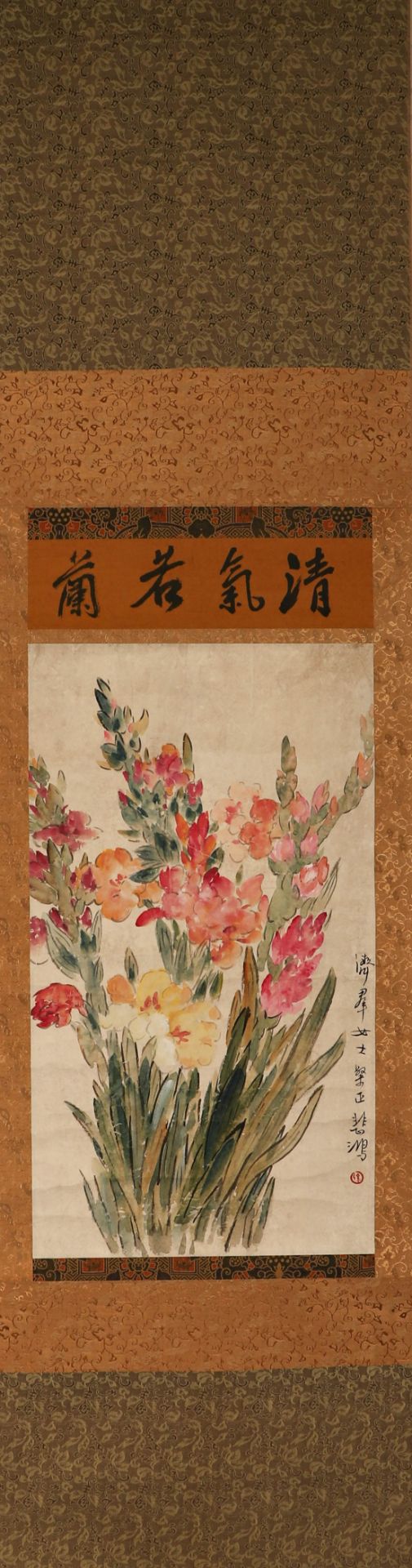 Flowers painting on paper by Xu Beihong  - Image 15 of 22