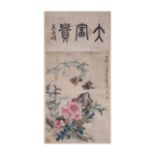 Chinese Qing dynasty Wu Changshuo flower vertical shaft