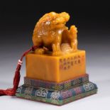 Tian Huang stone seal of the Qing Dynasty of China