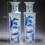 A group of Chinese Qing dynasty Kangxi inscribed blue and white porcelain Tianyuan local vases